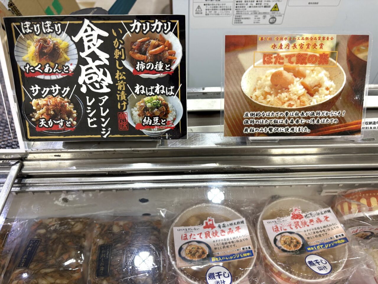 2026年4月10日佐野市のどまんなかたぬま