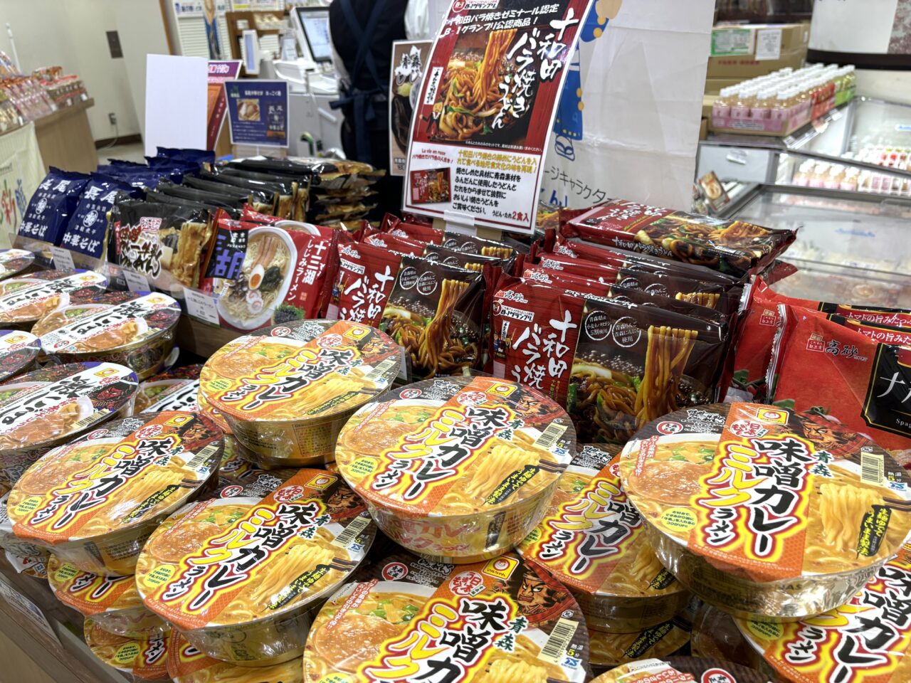 2026年4月10日佐野市のどまんなかたぬま