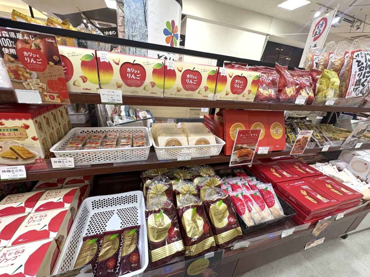 2026年4月10日佐野市のどまんなかたぬま