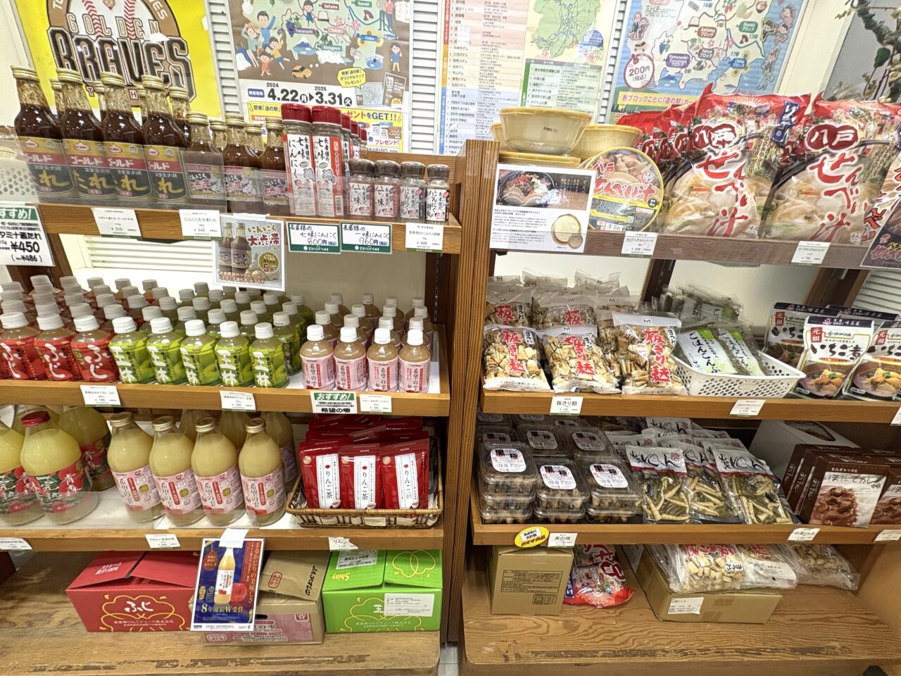 2026年4月10日佐野市のどまんなかたぬま