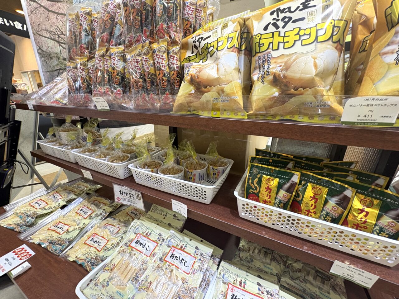 2026年4月10日佐野市のどまんなかたぬま