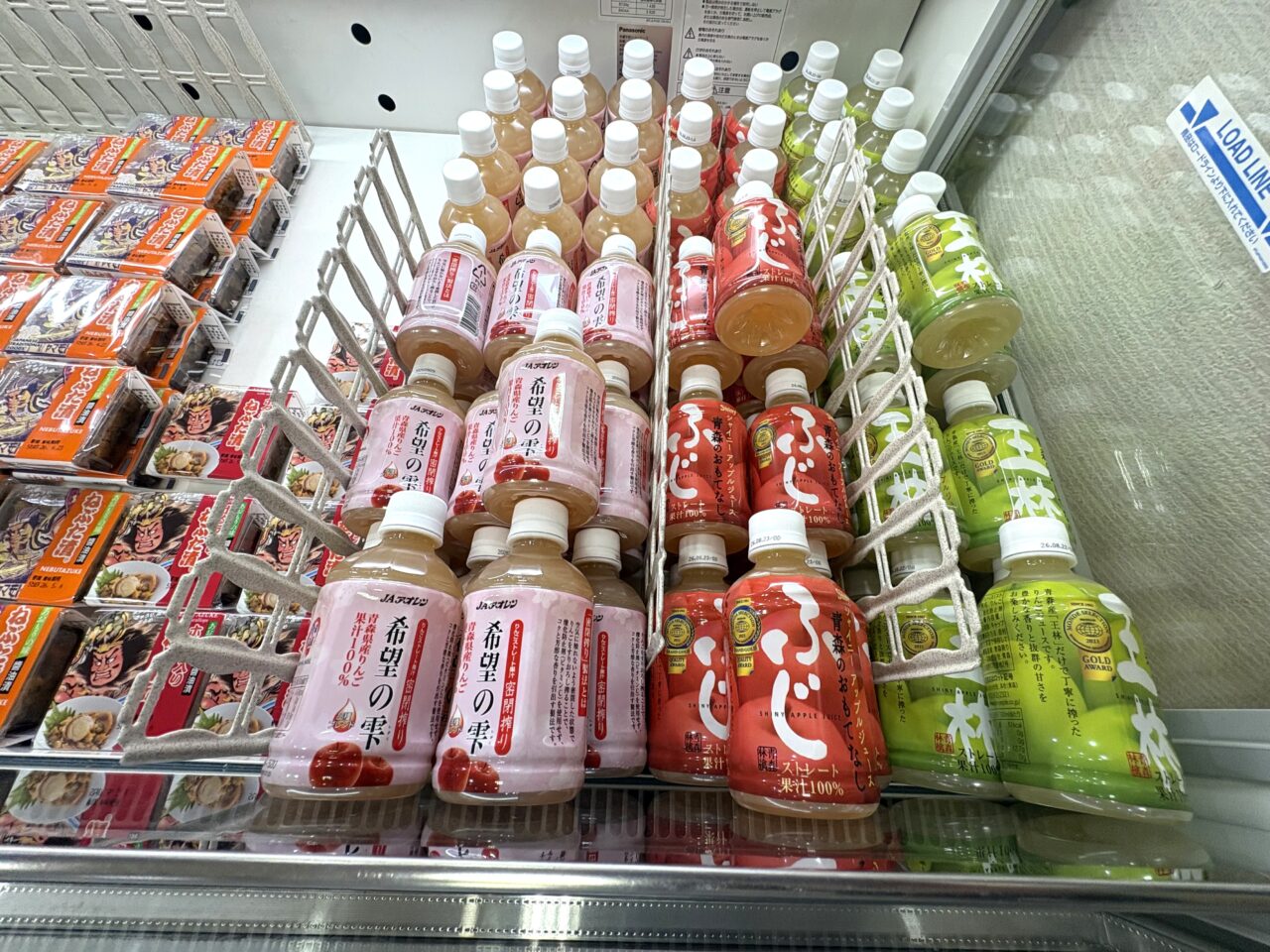 2026年4月10日佐野市のどまんなかたぬま