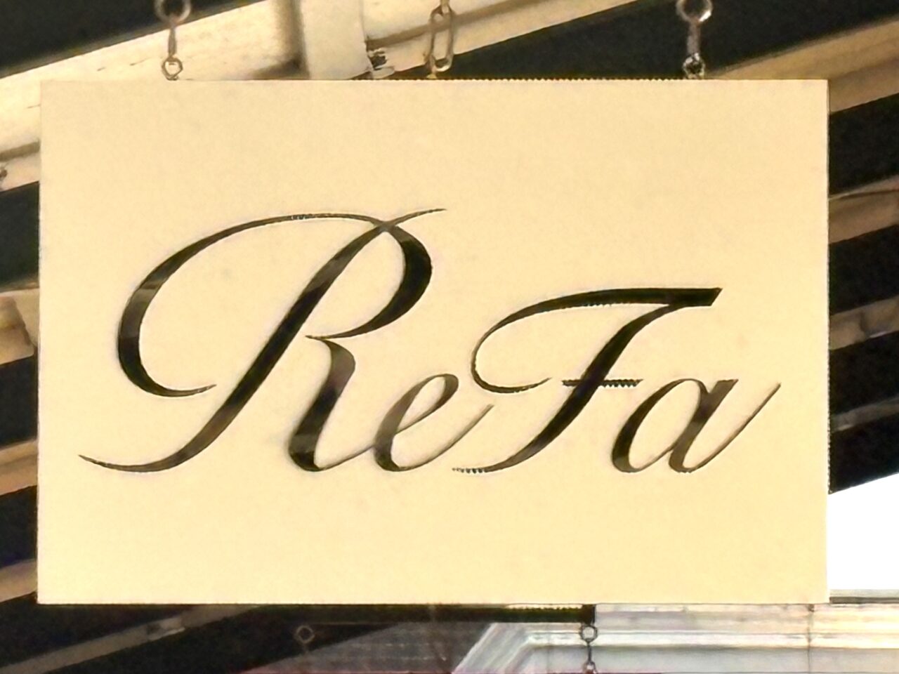 2026年4月10日佐野市のアウトレット