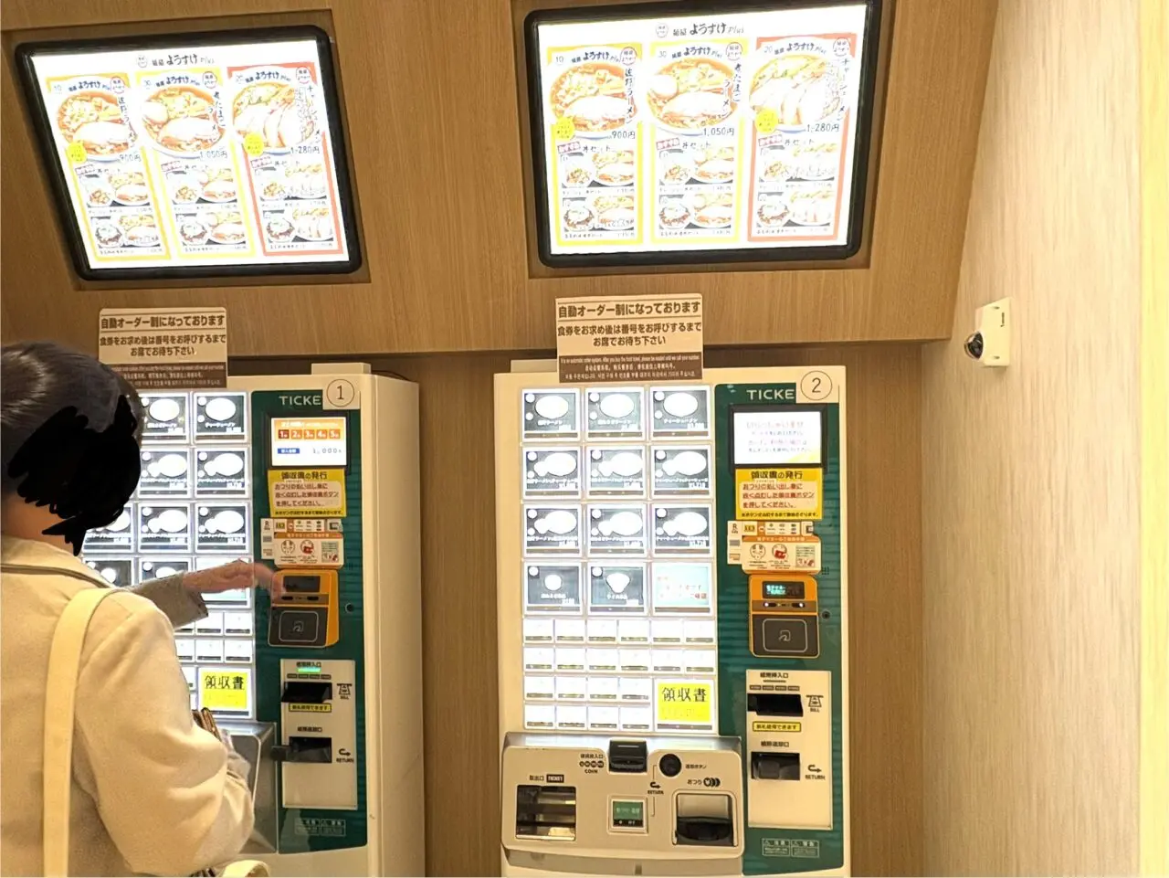 2026年4月16日佐野市のSA