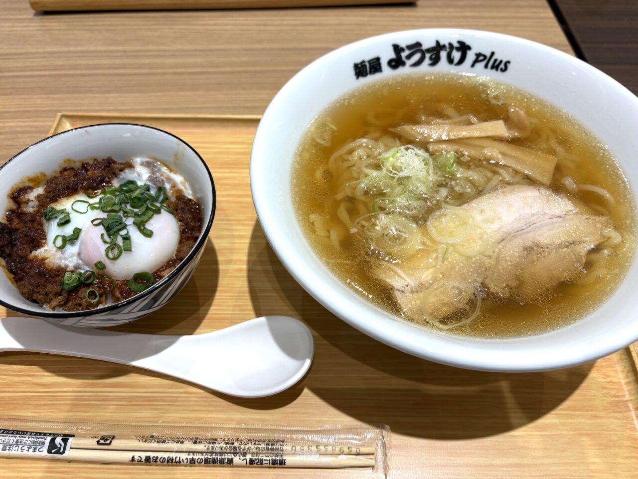 2026年4月16日佐野市のSA