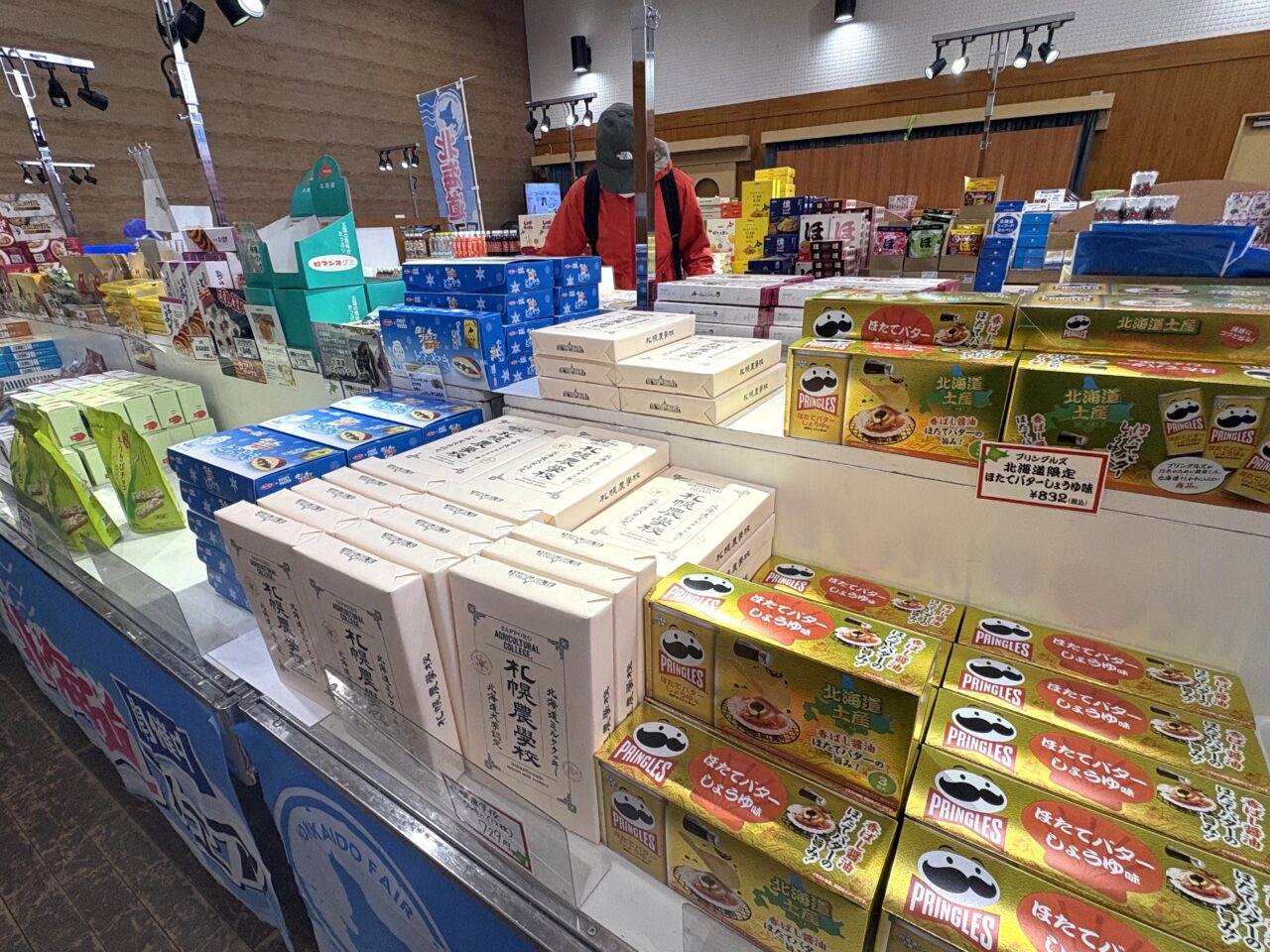 2026年4月27日佐野市のどまんなかたぬま