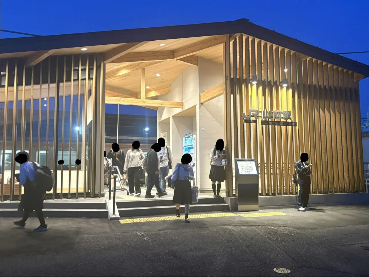 2026年4月30日足利市の山前駅