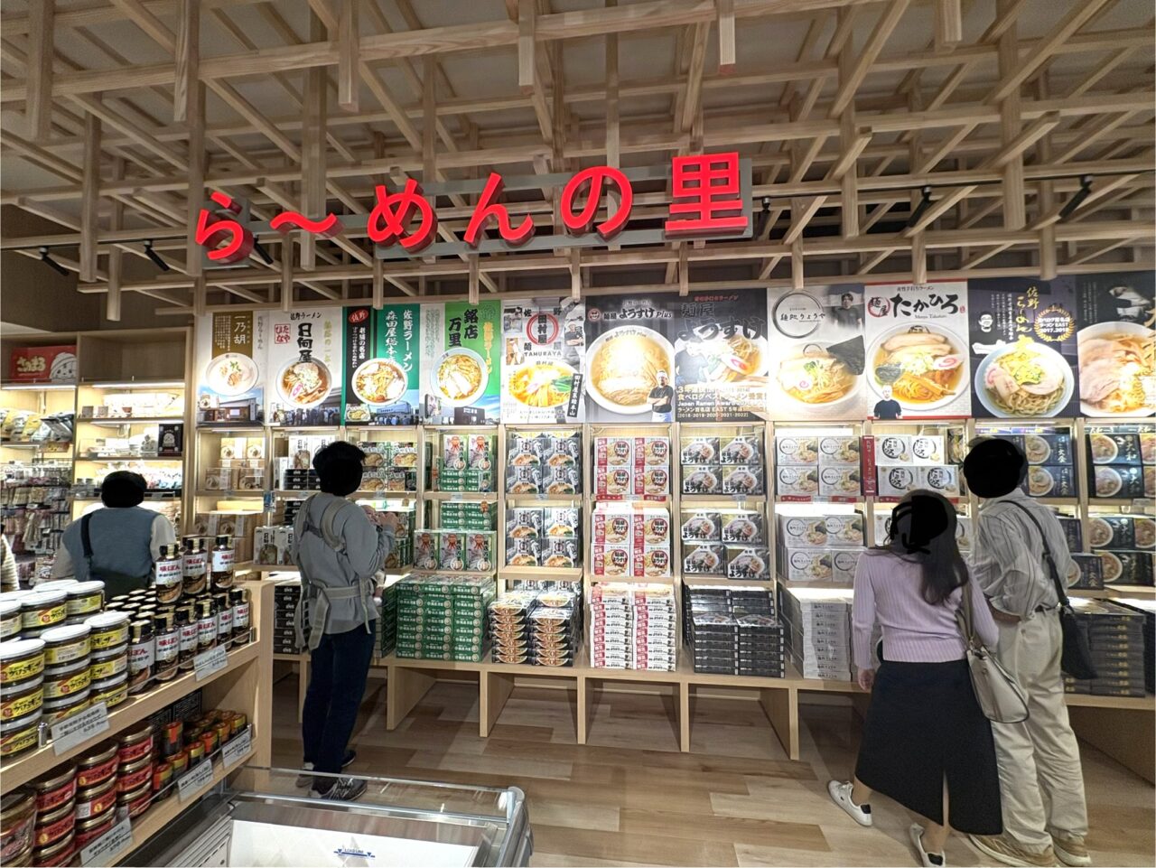 2026年5月1日佐野市の佐野SA