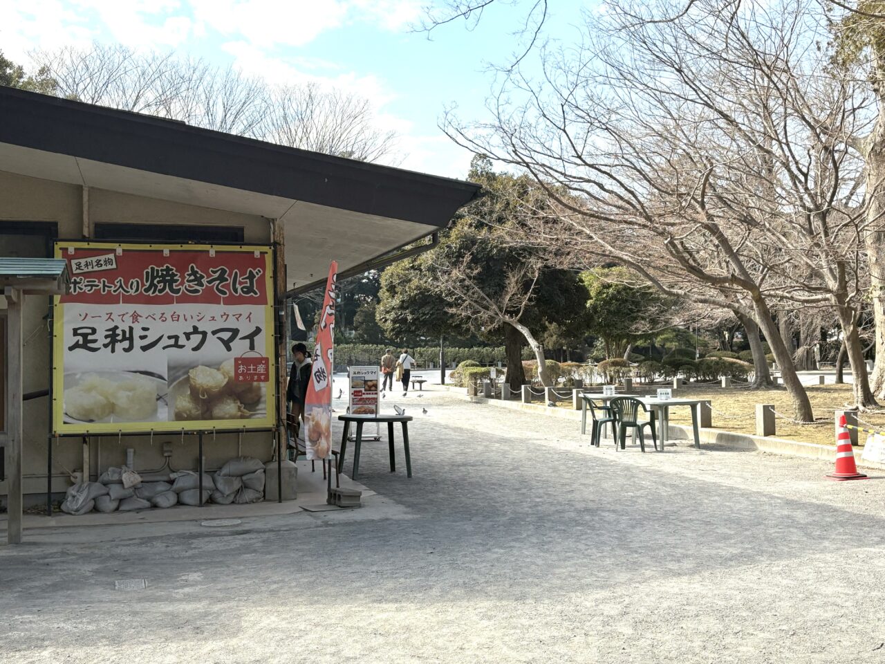 2026年4月15日足利市の鑁阿寺