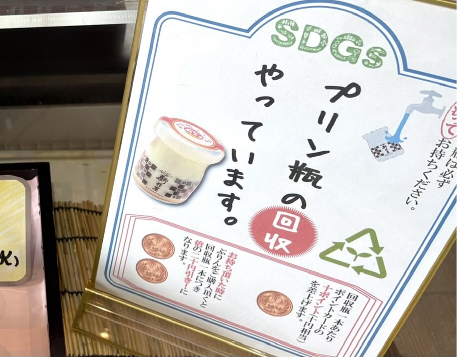 2026年5月15日佐野市の新井屋