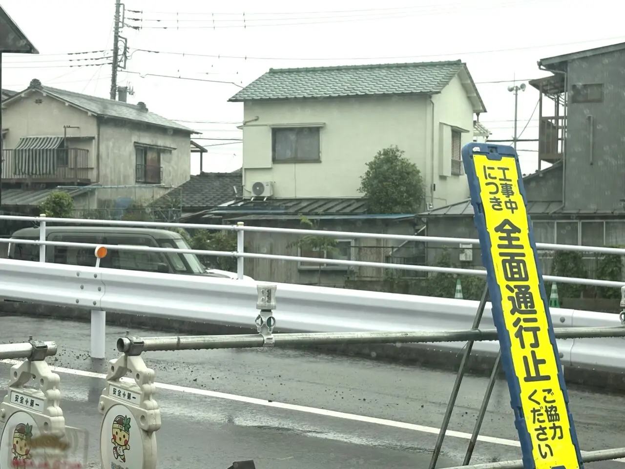 2026年4月30日佐野市の橋