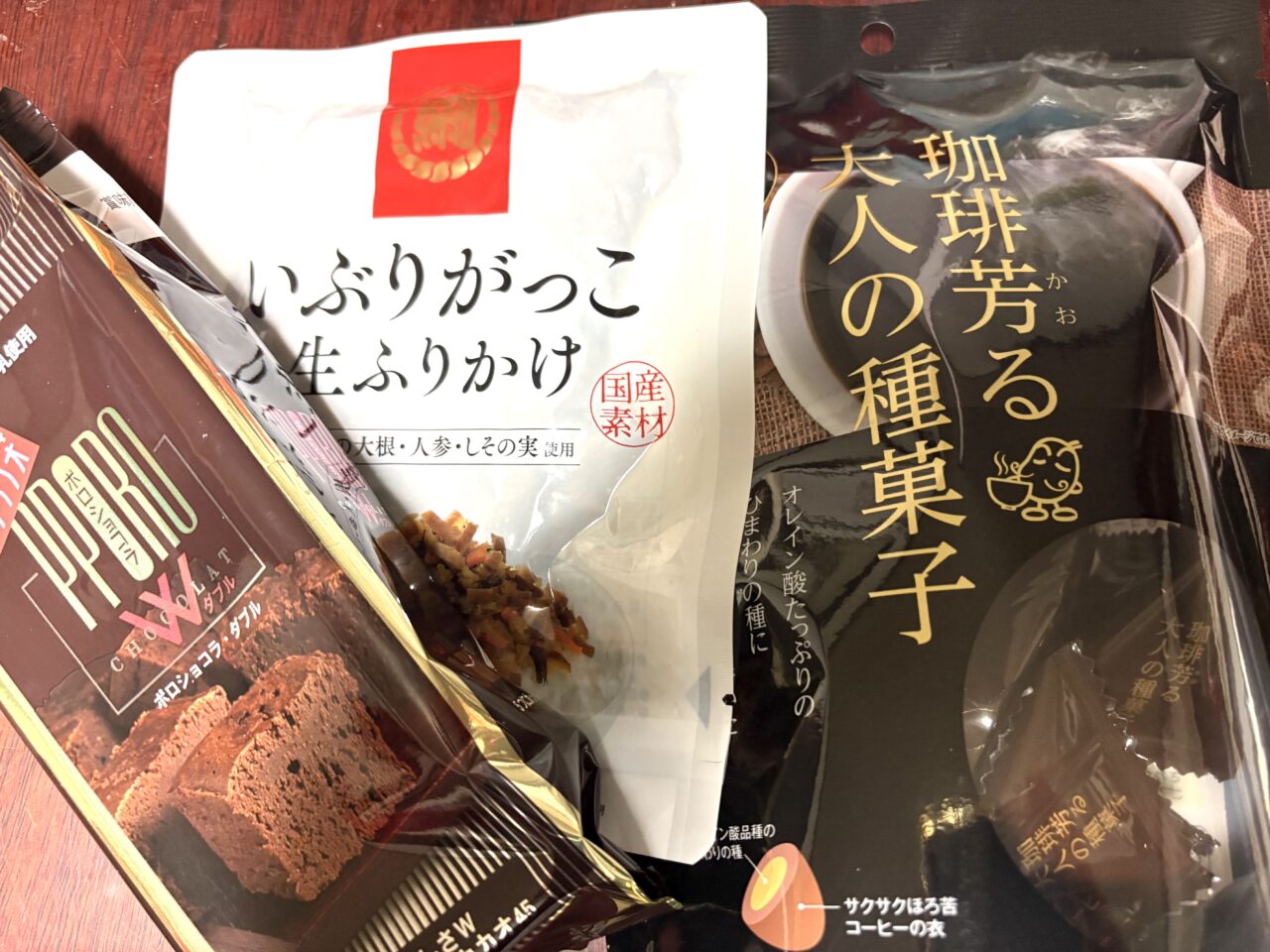 2026年5月10日佐野市のハレツナ