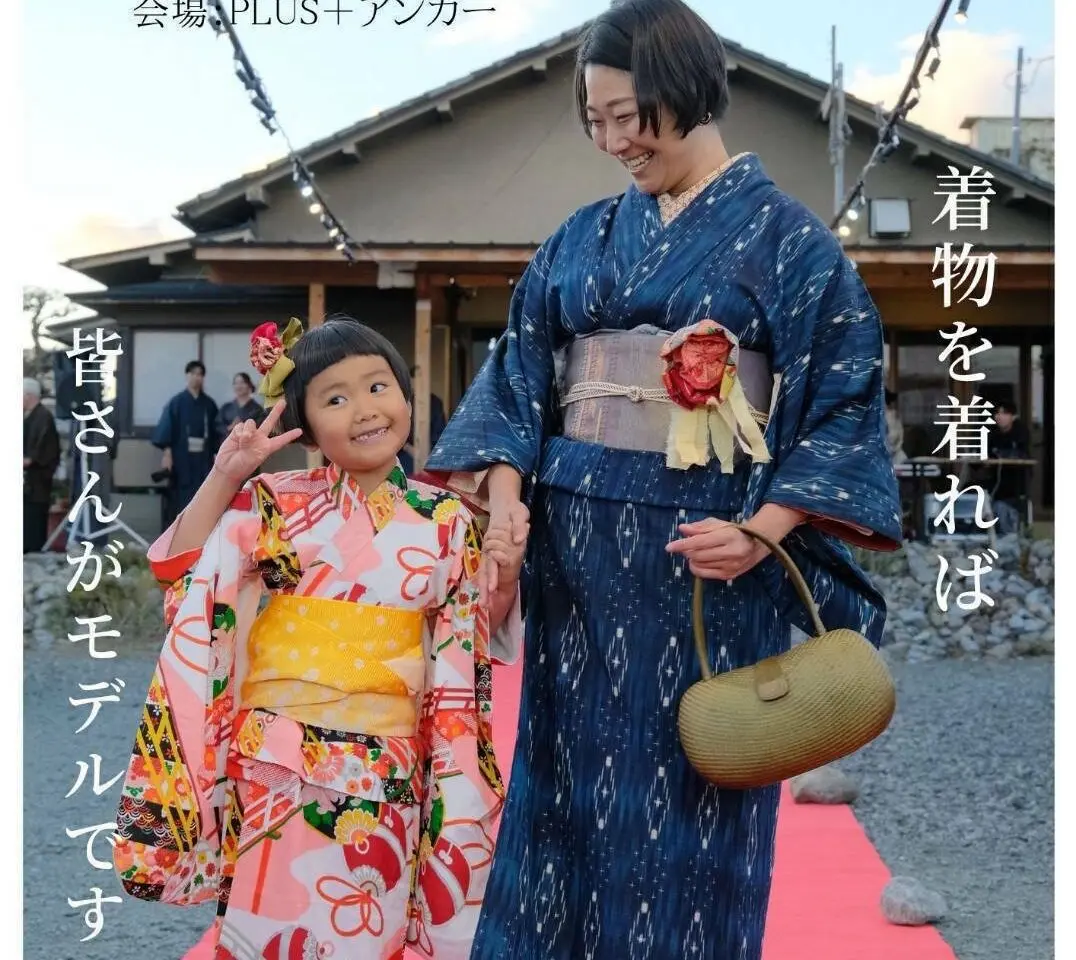 2026年5月27日足利市・佐野市周辺の着物