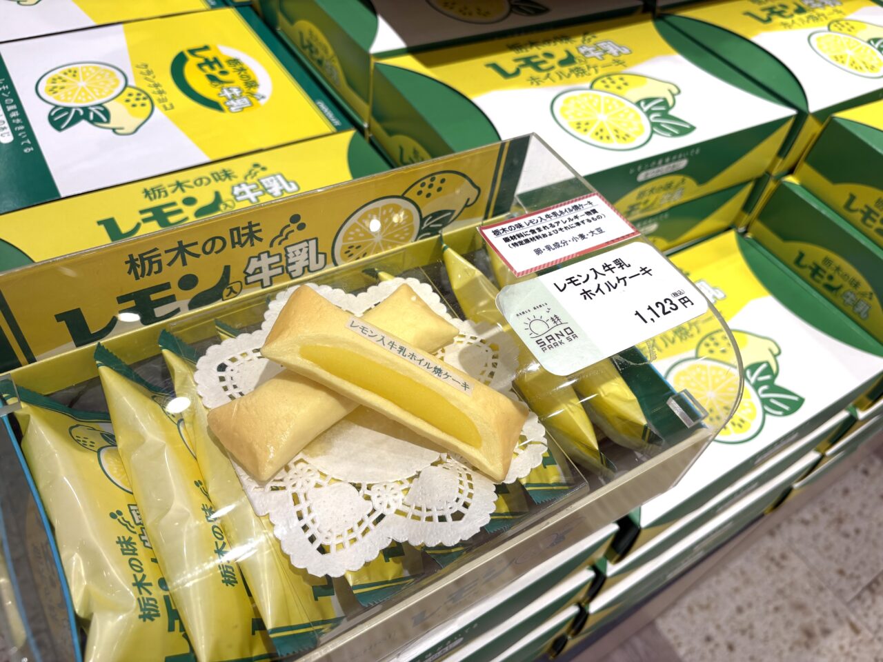2026年5月30日佐野市のSA