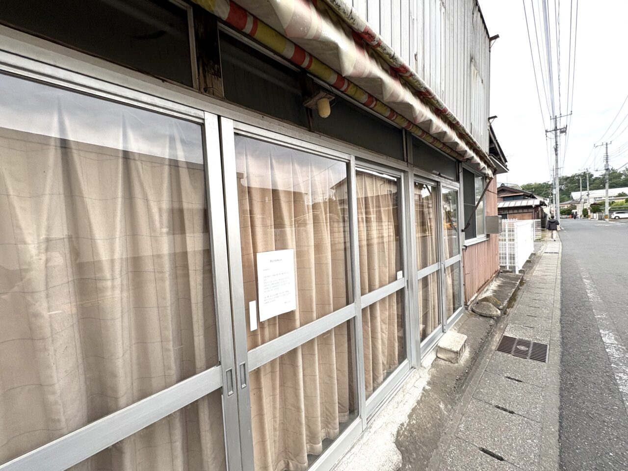 2026年6月15日佐野市の和菓子