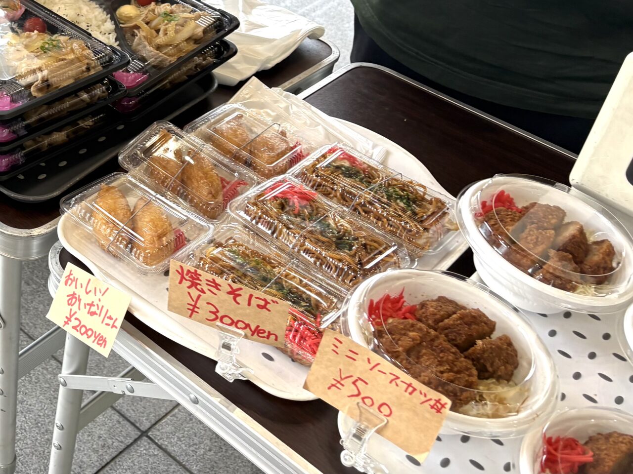 2026年6月15日佐野市の市役所