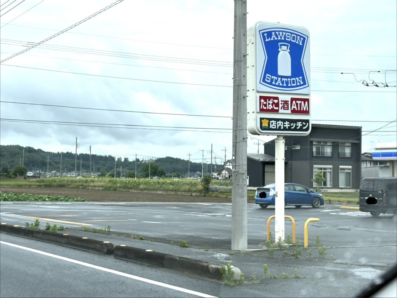 2026年6月17日足利市のローソン