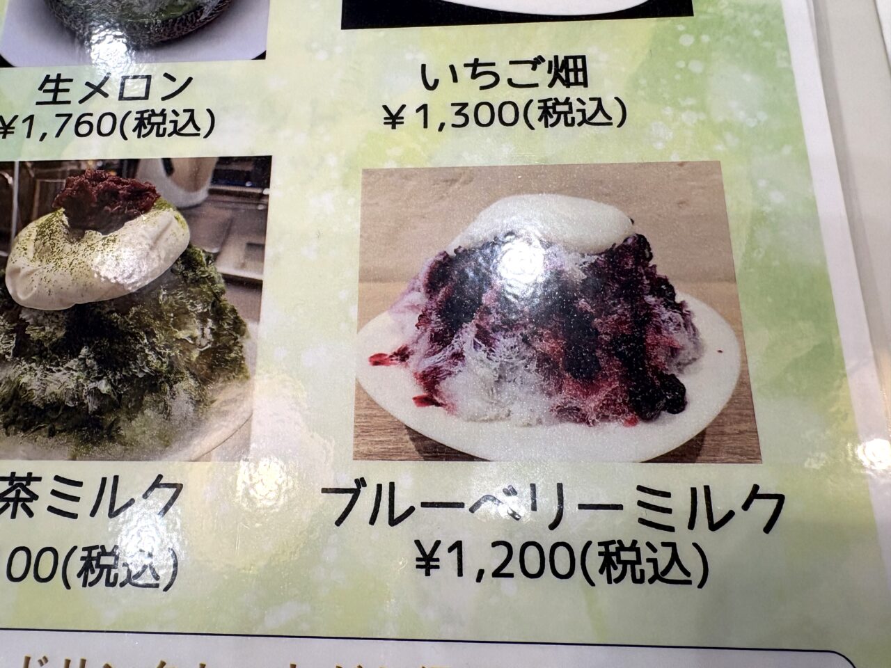 2026年6月26日佐野市のどまんなかたぬま