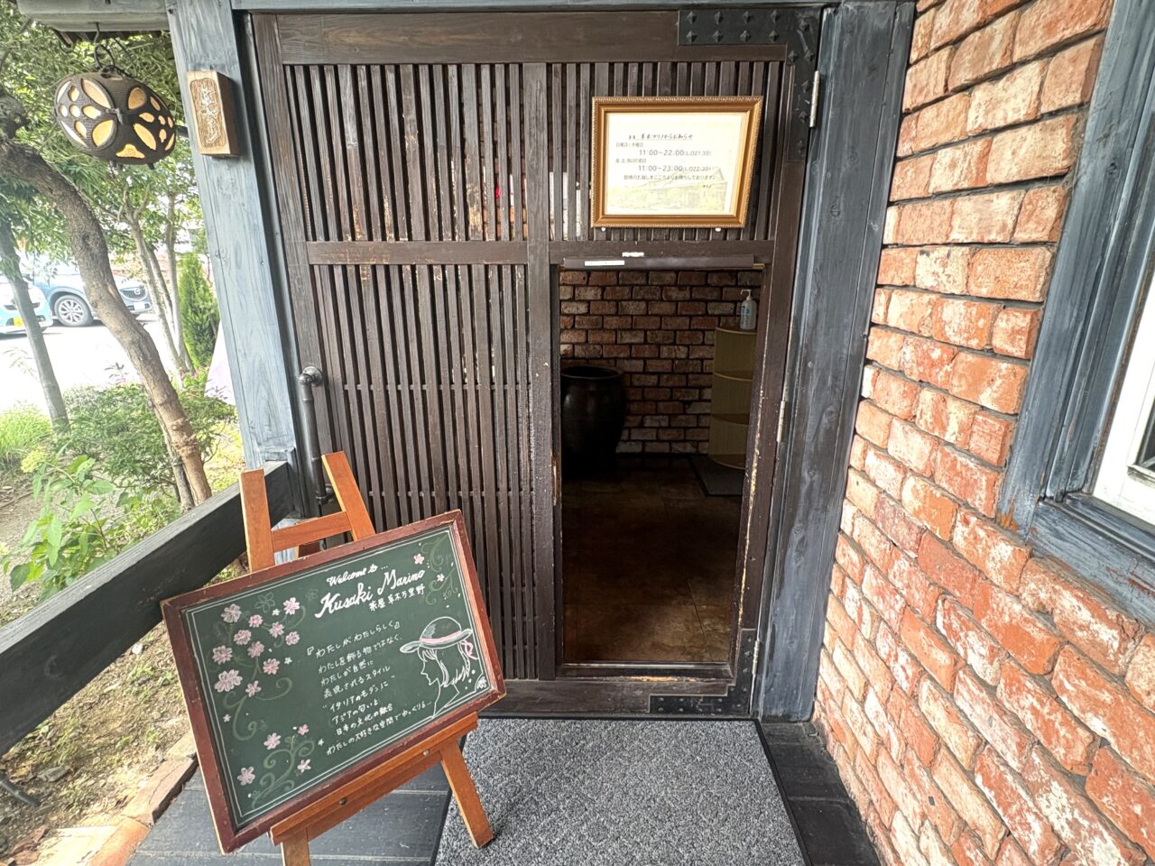 2026年7月3日佐野市のランチ