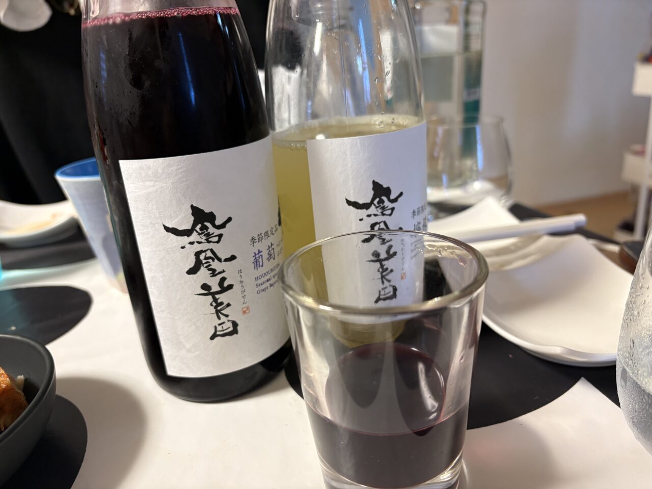 2026年8月30日足利市の岡崎酒店