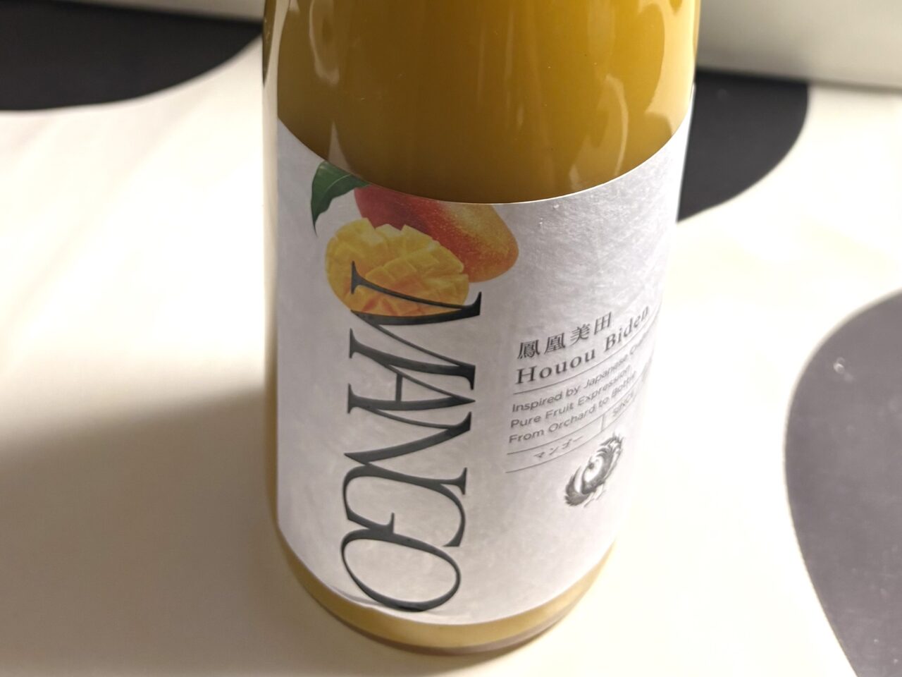 2026年8月30日足利市の岡崎酒店