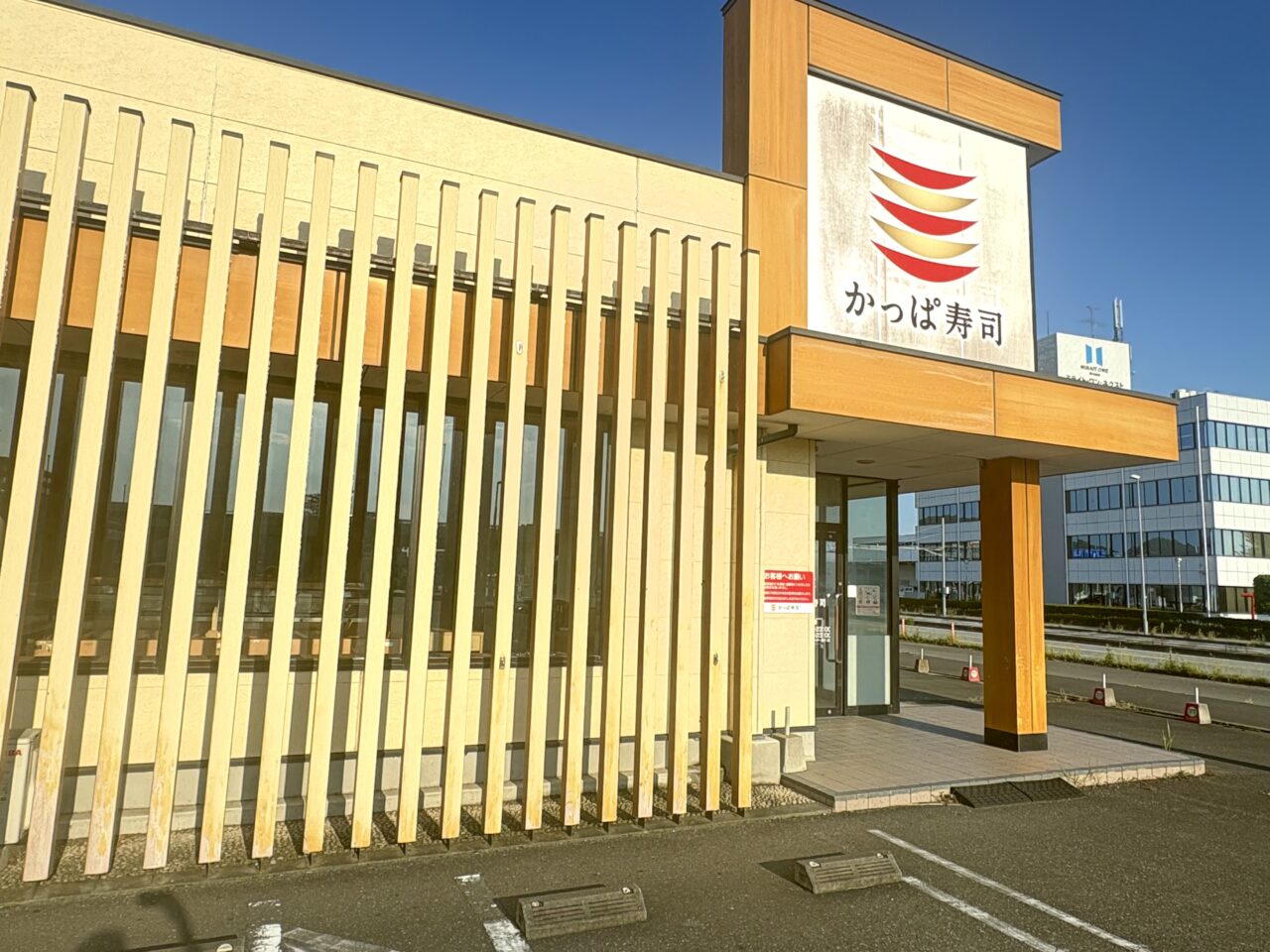 2026年8月26日佐野市のかっぱ寿司