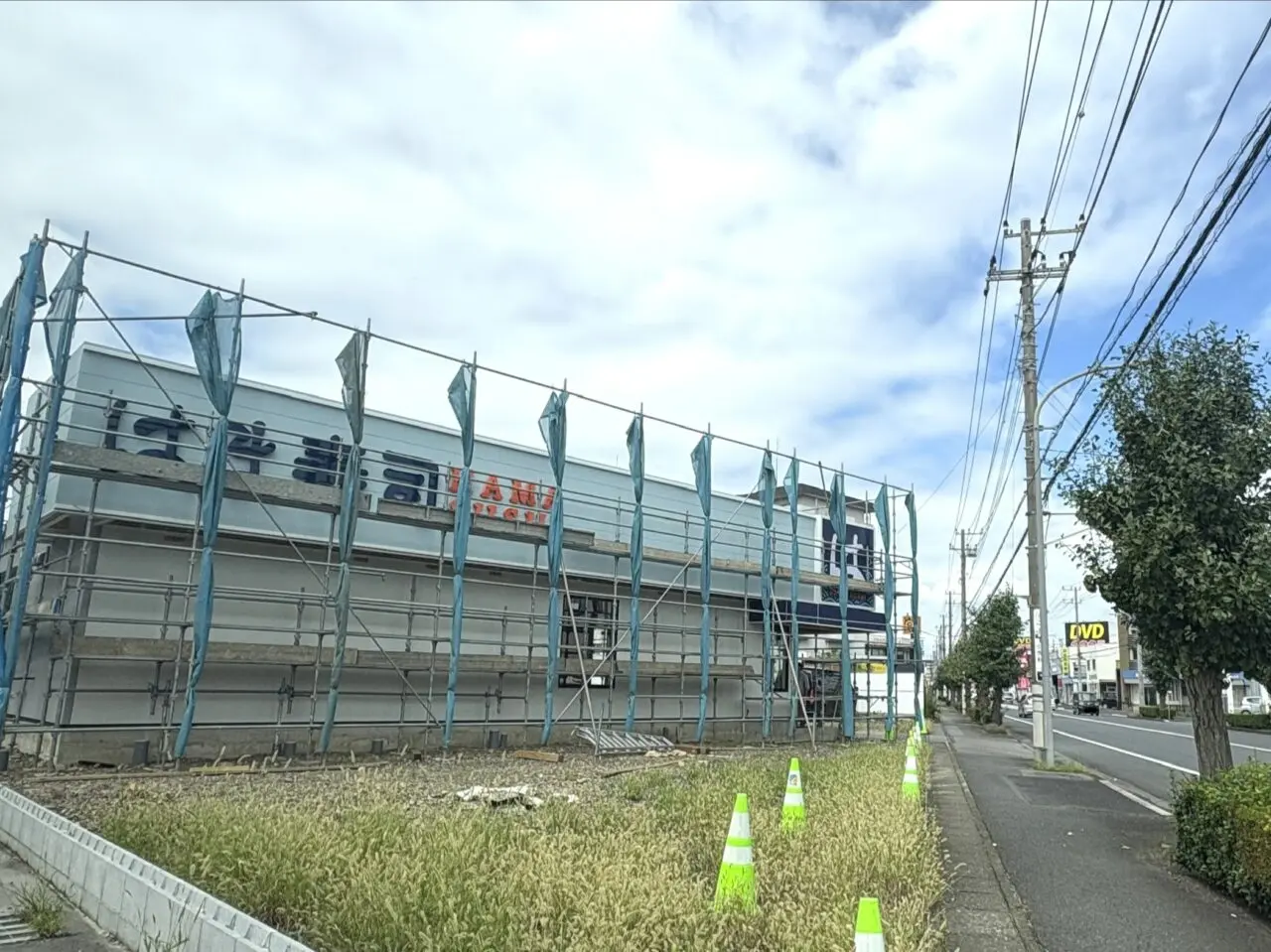 2026年9月17日足利市のはま寿司