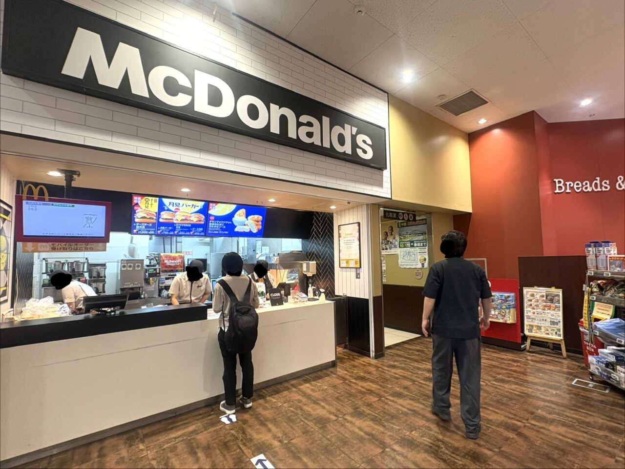 2026年9月19日足利市のマクドナルド