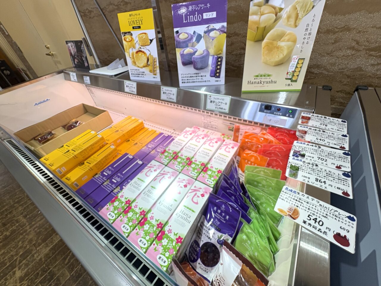 2026年10月16日佐野市のどまんなかたぬま