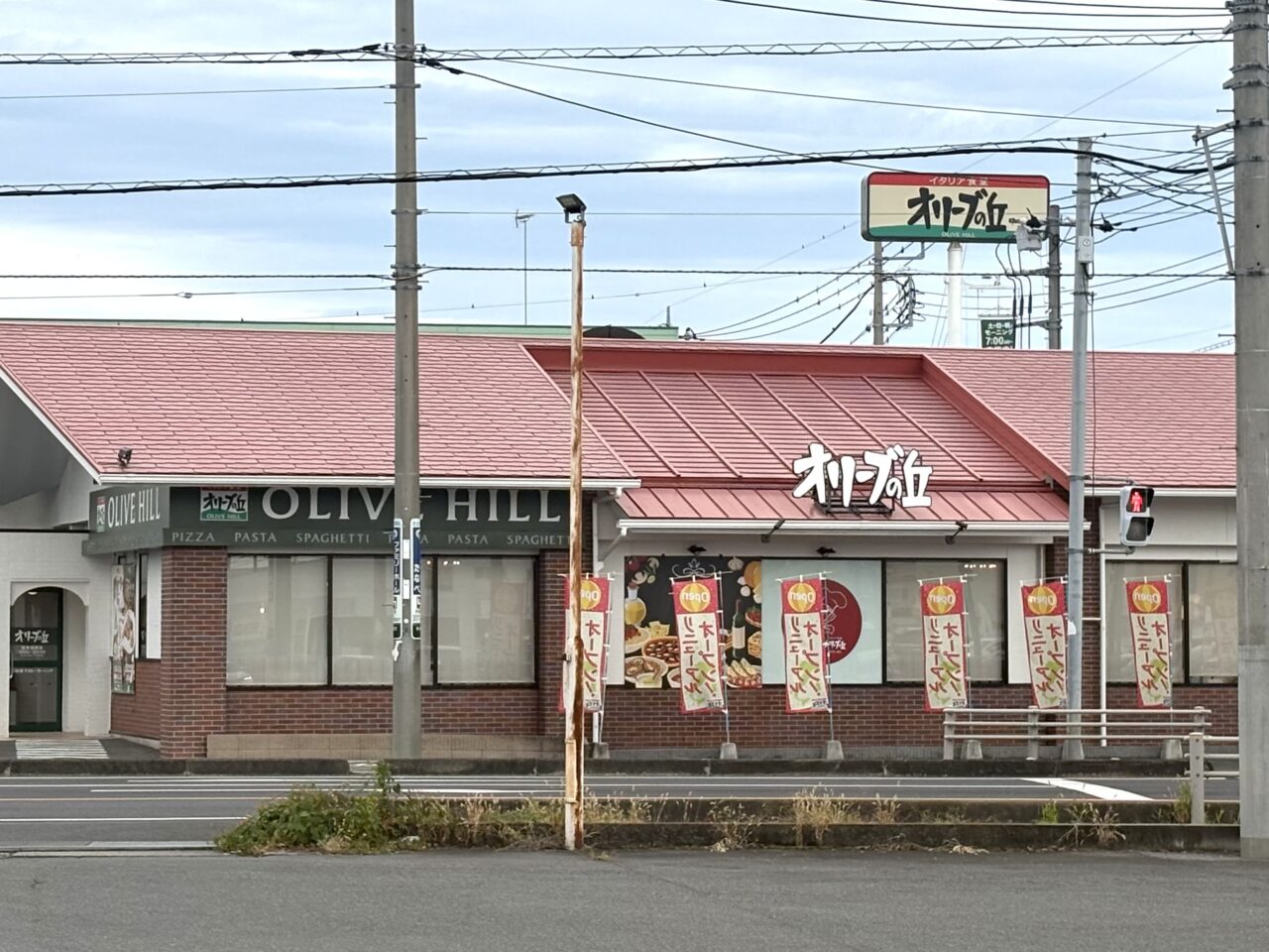 2026年10月20日佐野市のオリーブの丘