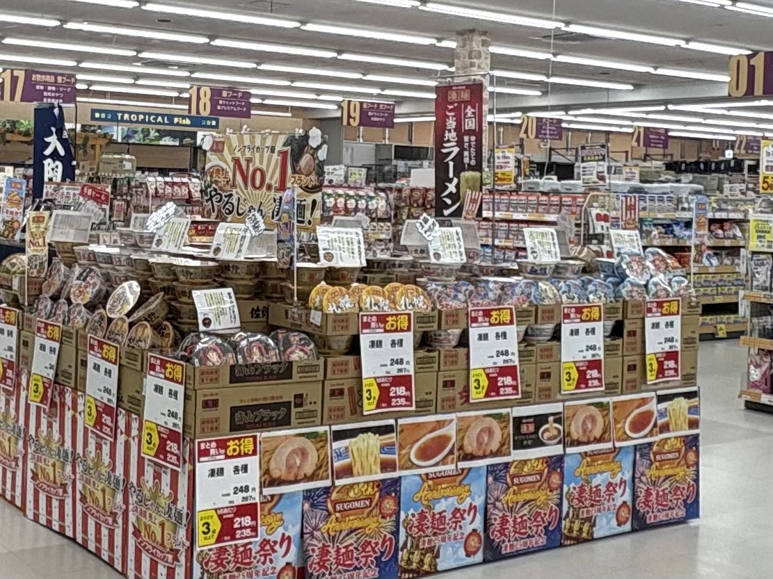 2026年11月24日佐野市のカンセキ